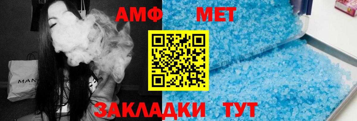 Лабинск  АМФ Premium  Вход с VPN 