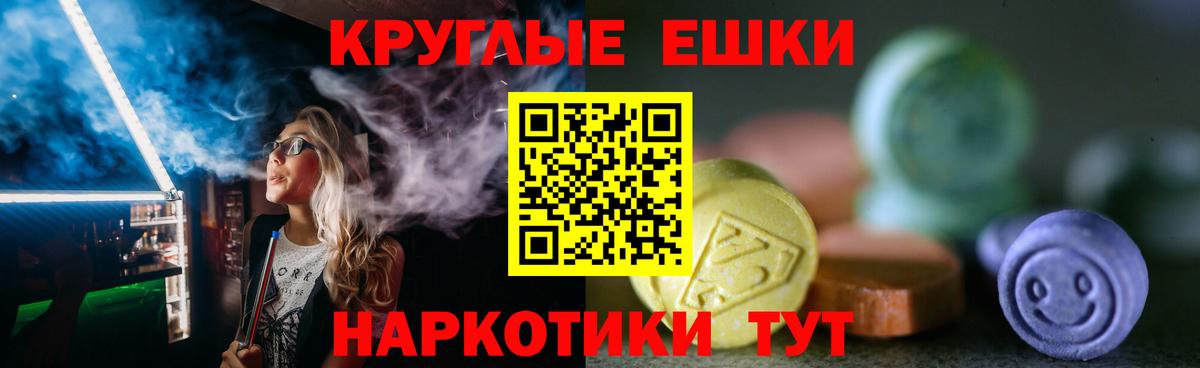 ЭКСТАЗИ Cube  Вход с VPN  Лабинск 