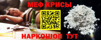 гидра Анжеро-Судженск
