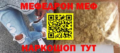 прущие грибы Анапа