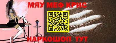 прущие грибы Анапа