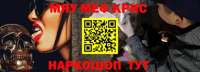 прущие грибы Анапа