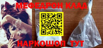 прущие грибы Анапа