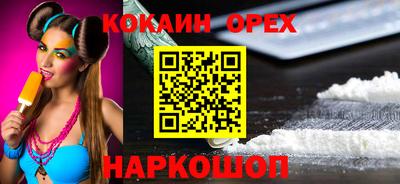 прущие грибы Анапа