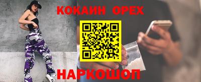 гидра Анжеро-Судженск