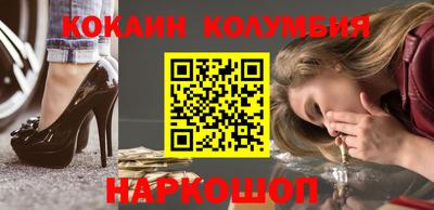 гидра Анжеро-Судженск