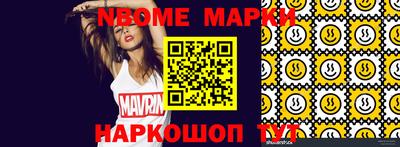 наркотики Ангарск