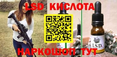 наркотики Ангарск
