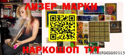 наркотики Ангарск