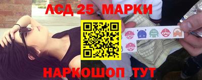 наркотики Ангарск