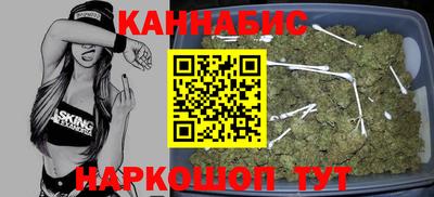 гидра Анжеро-Судженск