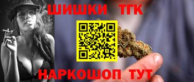 прущие грибы Анапа