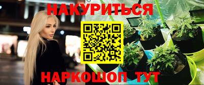 наркотики Ангарск