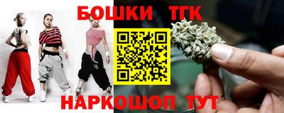 гидра Анжеро-Судженск
