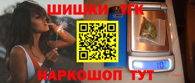 наркотики Ангарск