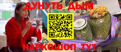 наркотики Ангарск