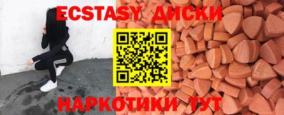 гидра Анжеро-Судженск