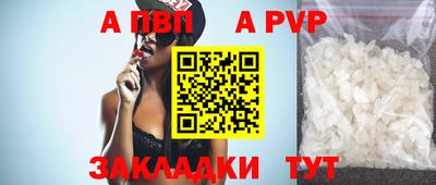 прущие грибы Анапа