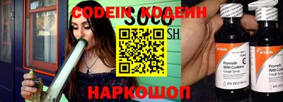прущие грибы Анапа