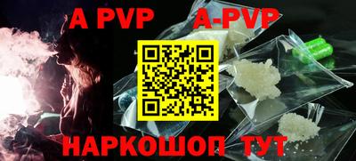 прущие грибы Анапа
