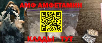 наркотики Ангарск