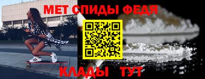 гидра Анжеро-Судженск