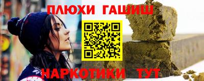гидра Баксан