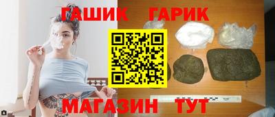 гидра Анжеро-Судженск