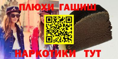 прущие грибы Анапа