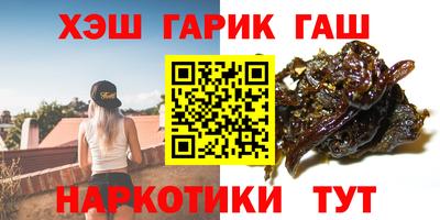 гидра Анжеро-Судженск