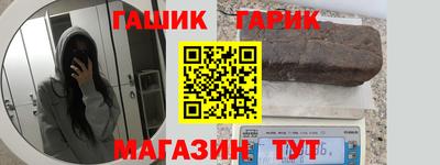 наркотики Ангарск