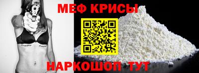 прущие грибы Анапа