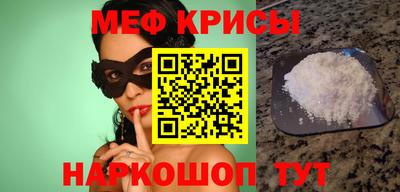 гидра Анжеро-Судженск