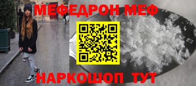 прущие грибы Анапа