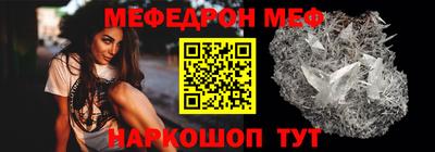 гидра Анжеро-Судженск