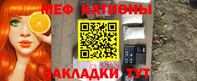 гидра Анжеро-Судженск