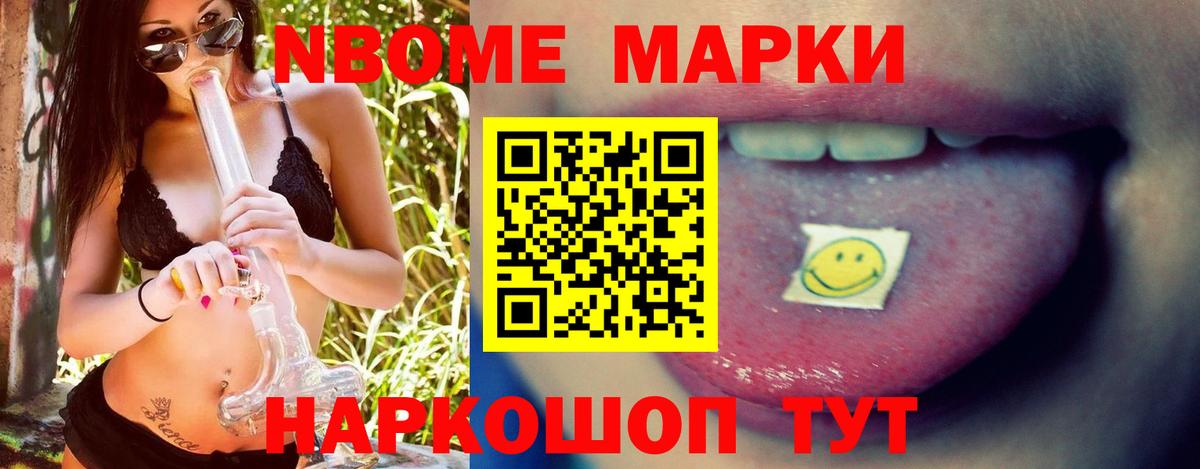 мега ONION  Лсд 25 экстази кислота  Вход с VPN  Лабинск  Лсд 25 экстази 