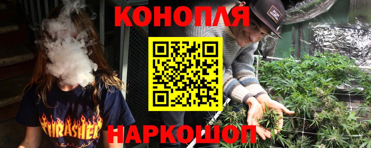 Конопля VHQ Лабинск